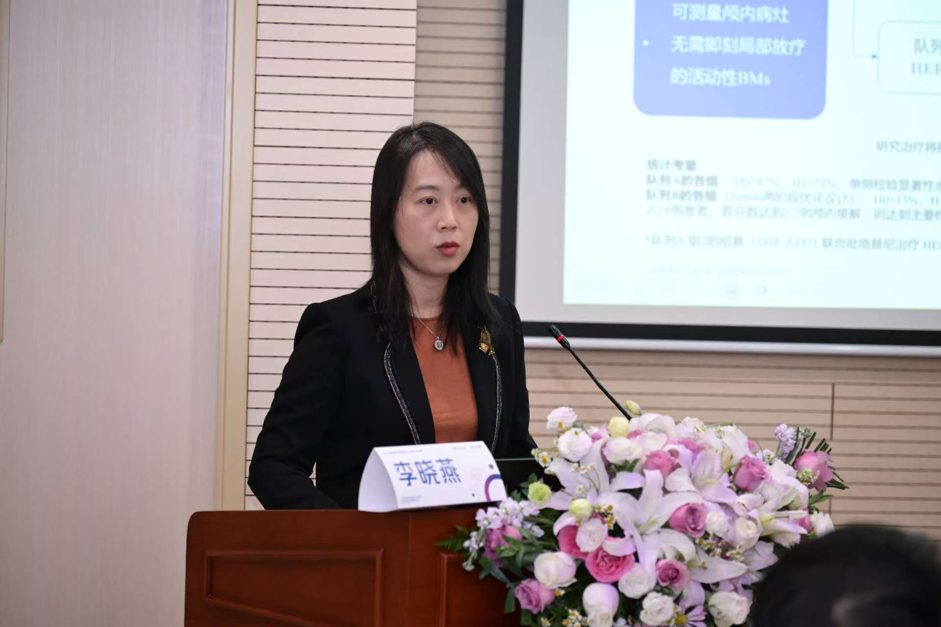 秋霞鲁丝片Av无码少妇