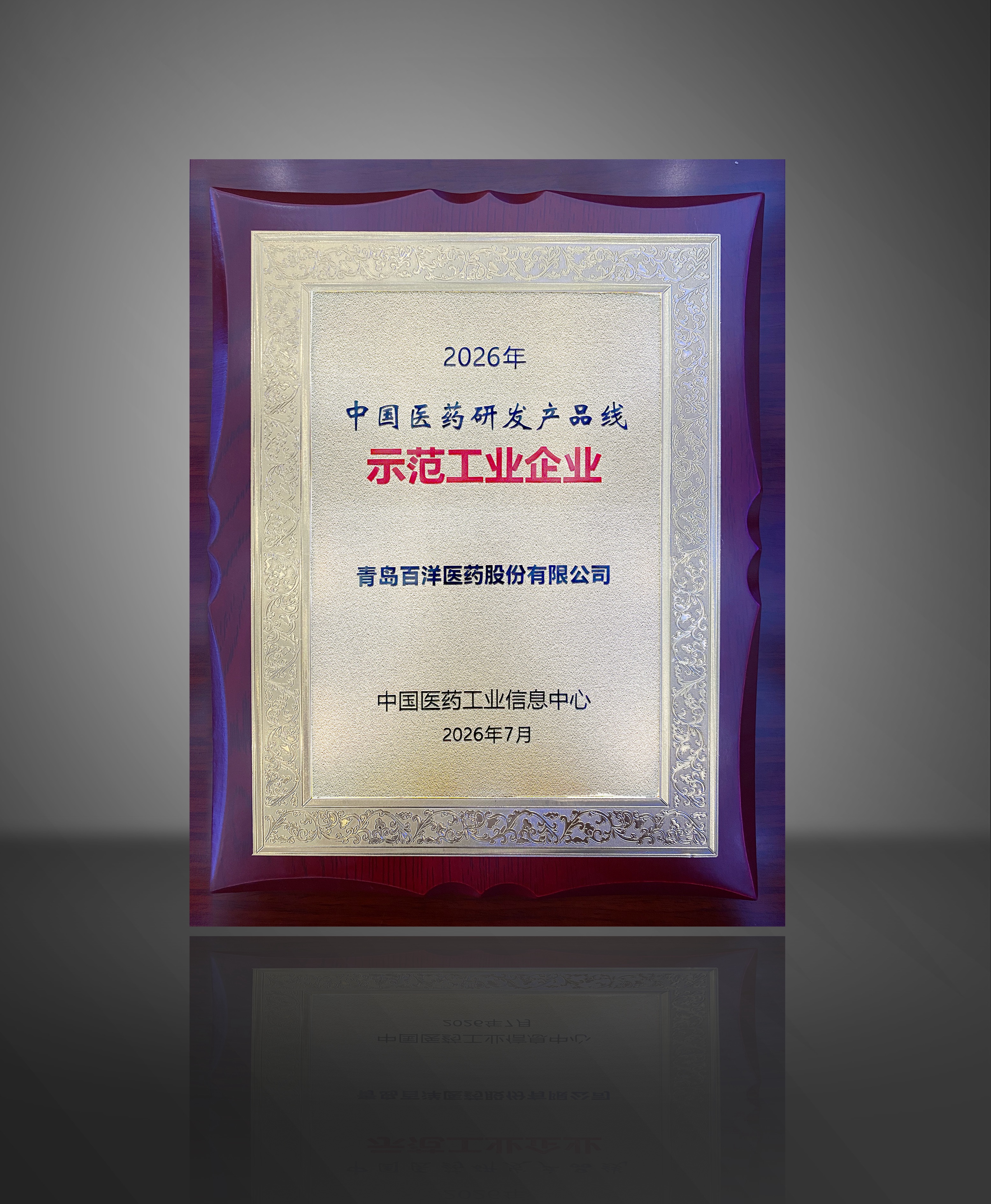 秋霞鲁丝片Av无码少妇