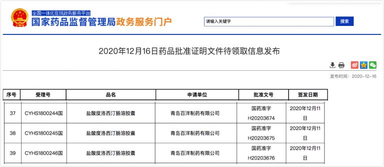 秋霞鲁丝片Av无码少妇