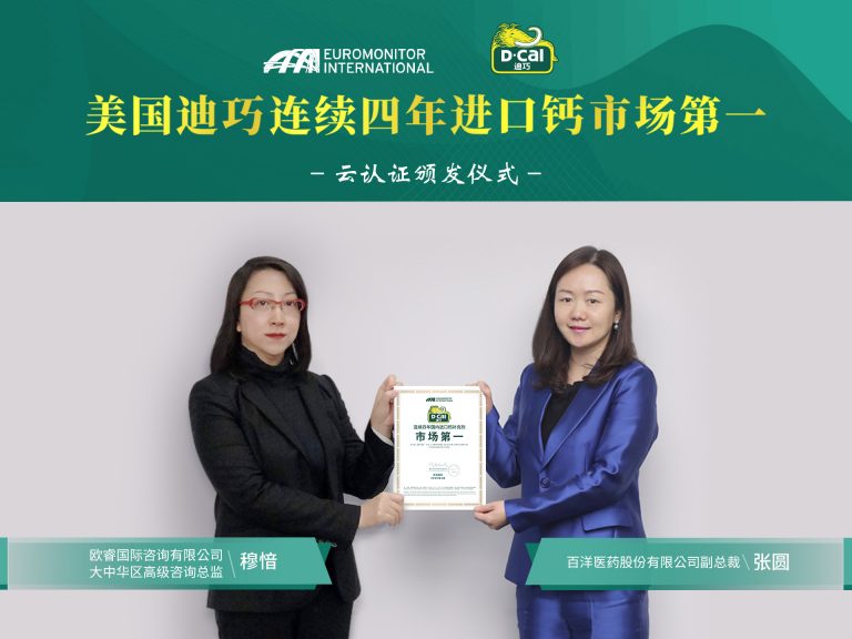 16407607834500165HZs.jpeg 云认证图-768x576.jpeg