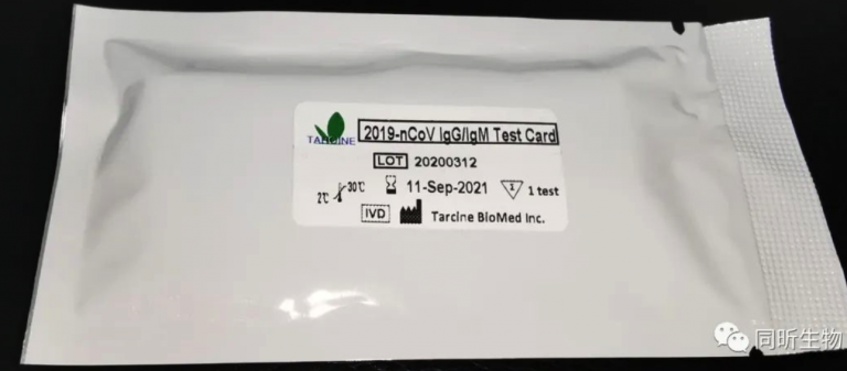 16407614072109931d57.png 屏幕快照-2020-03-31-上午10.36.57-768x337.png