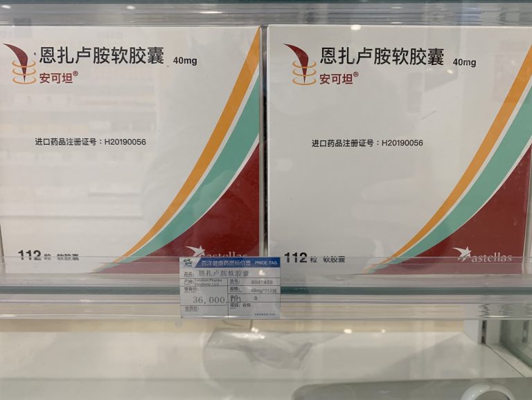 1640761941793967Th95.jpeg WechatIMG28607-768x578.jpeg